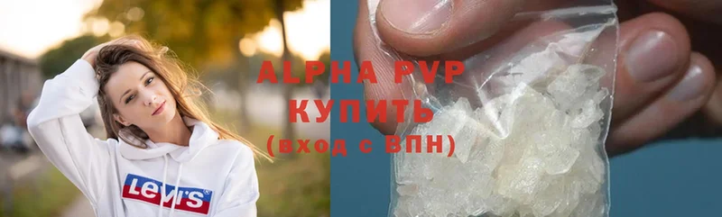 A-PVP СК КРИС  МЕГА зеркало  Ковылкино 